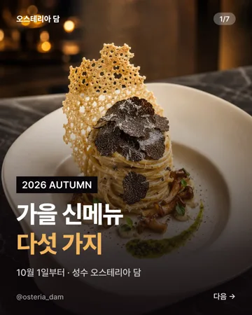외식 카드