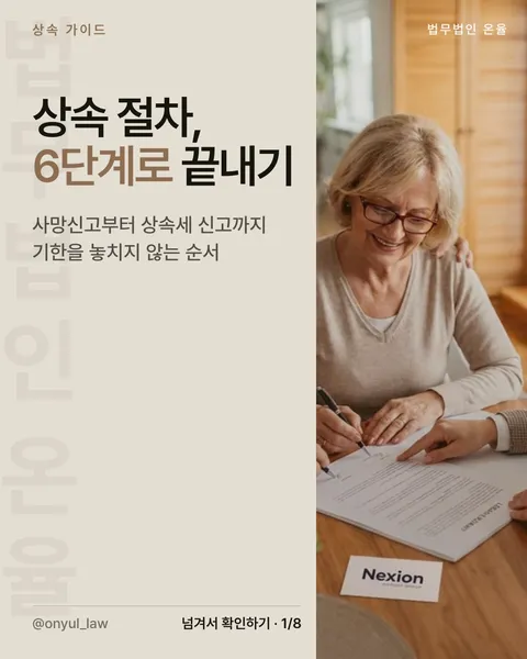 카드뉴스 3